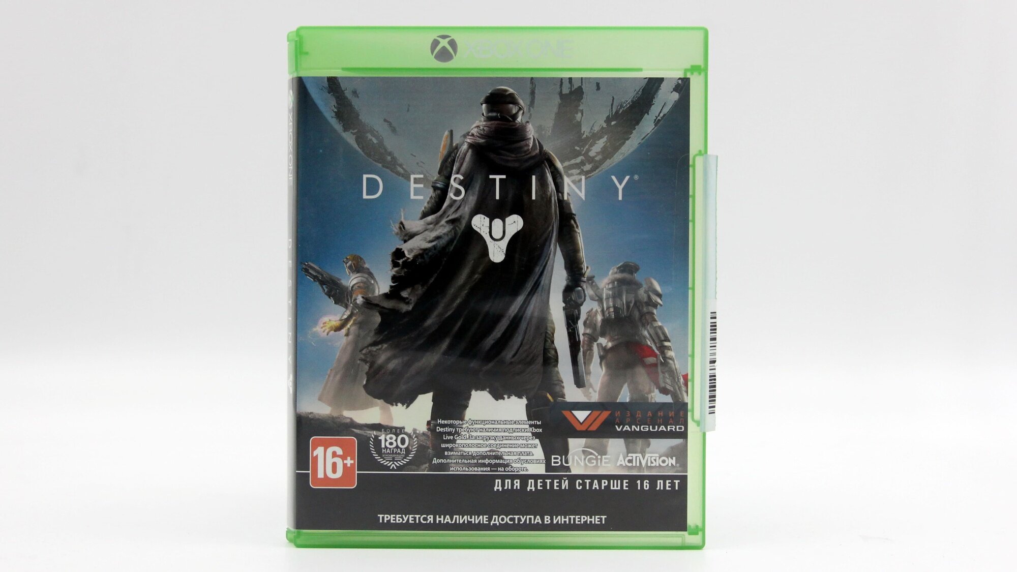Destiny (Xbox One/Series X)