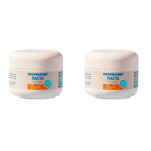 Пропеллер Паста очищающая от прыщей, с цинком, ниацинамидами и эхтиолом, 15 мл, 2 шт