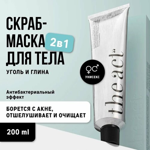 The Act labs, Угольная скраб маска для тела, 200 мл