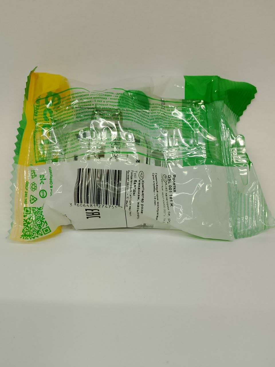 Компьютерная розетка Schneider Electric Glossa GSL001181K - фото №5