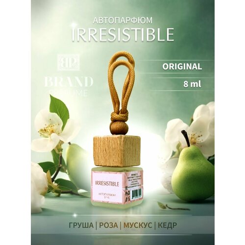 Автопарфюм BRAND PERFUME Irresistible / Иррезистбл(8 мл.)