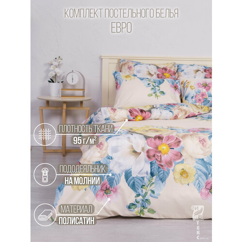 Комплект постельное белье Galaxy А-004 евро