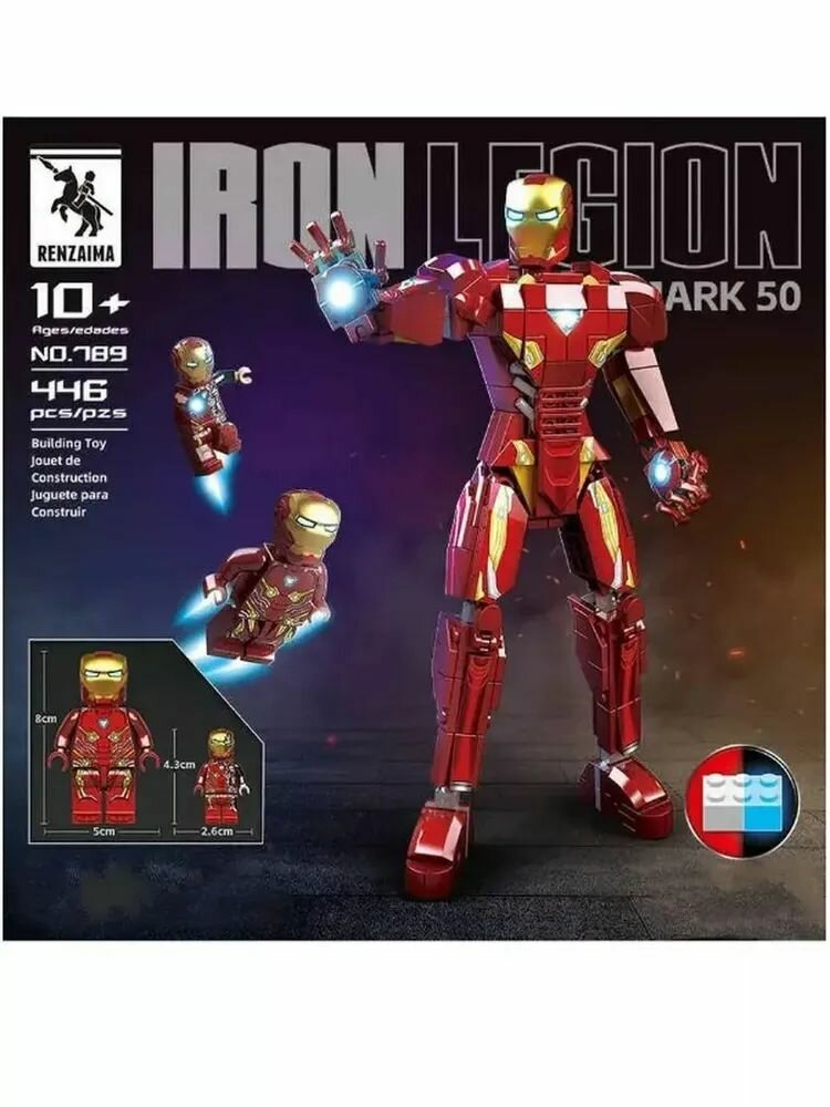 Конструктор "Железный человек.Костюм Марк 50" 446 дет. 789