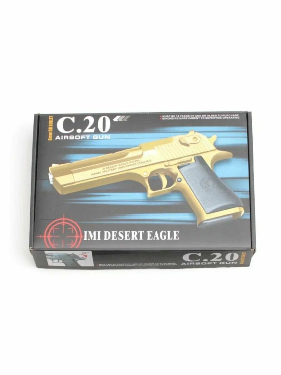 Игрушечный Desert Eagle металлический C.20