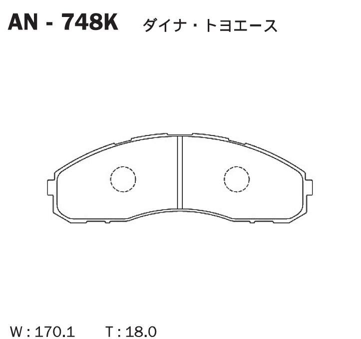 Колодки тормозные дисковые AN-748K akebono 1шт