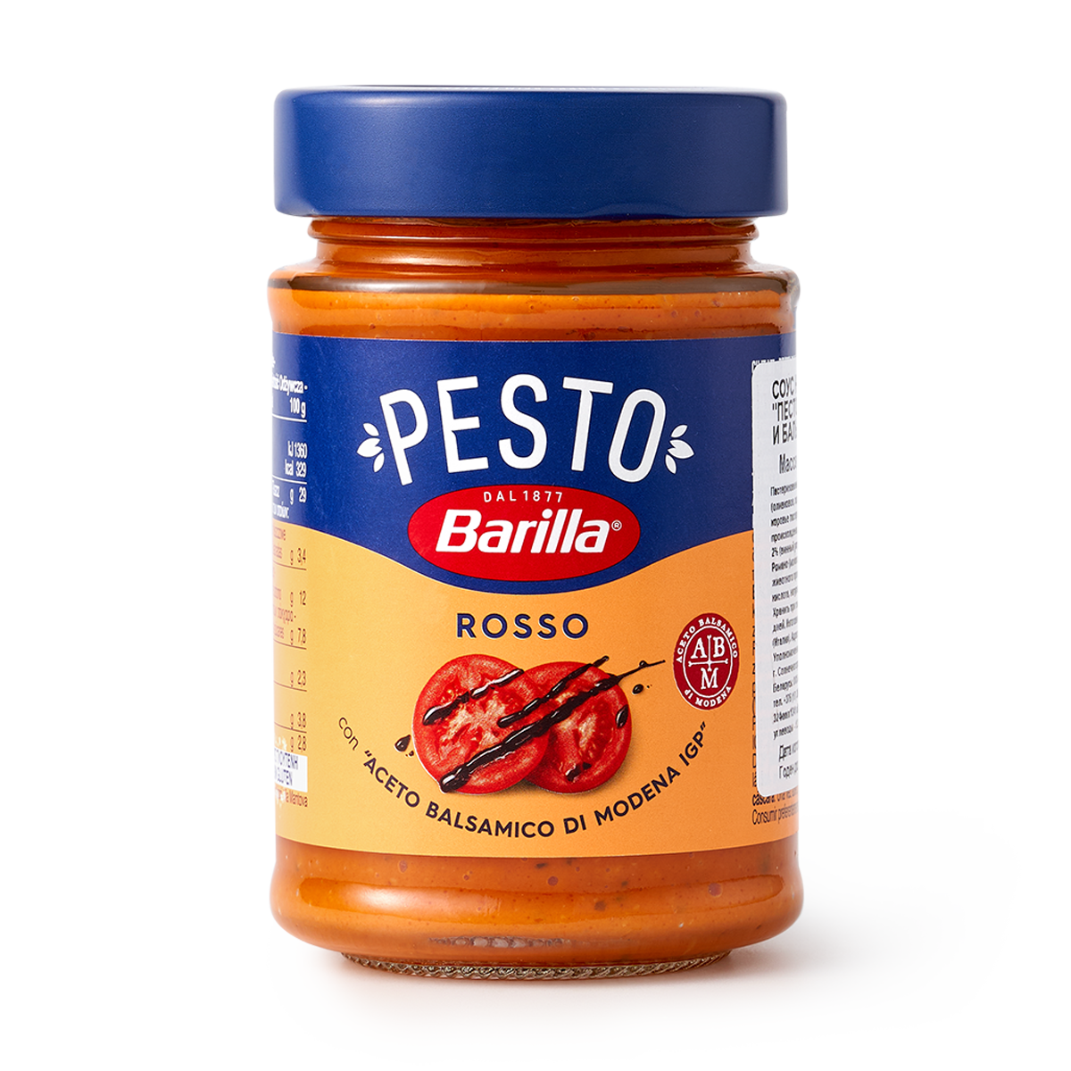 Соус песто Barilla Pesto rosso - фото №5