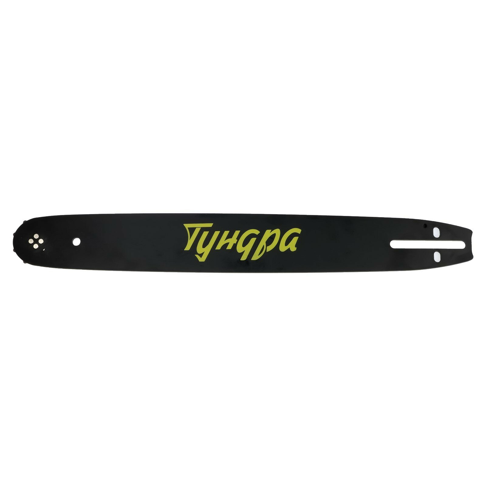 Изображение Шина для бензопилы тундра, 16, шаг 3/8, паз 1.3, 57 звеньев