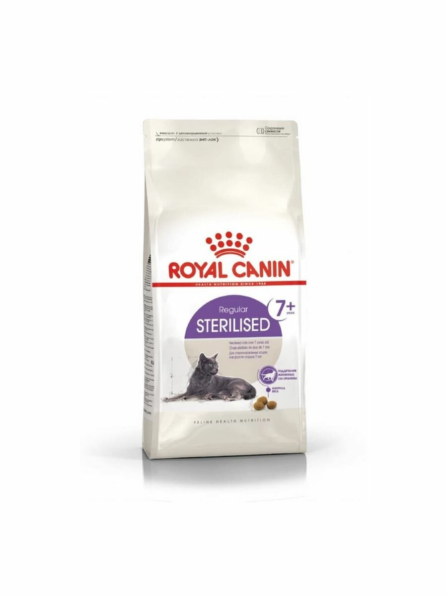 ROYAL CANIN Sterilised7+ для стерилизованных кошек старше семи лет 3,5 кг