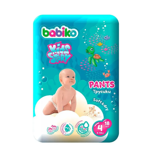 Подгузники-трусики Babiko Kids Story 4 8-13 кг MAXI 18 шт 936₽