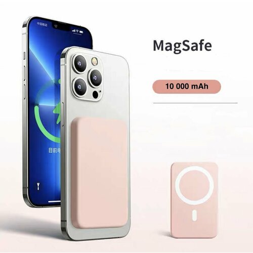 Зарядное устройство Magsafe battery pack Розовый цвет 1717₽