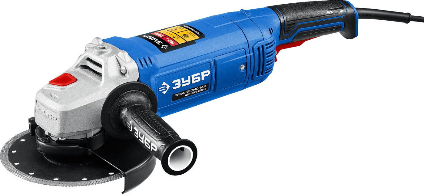 фото ЗУБР 2000 Вт, d180 мм, УШМ, Профессионал (УШМ-П180-1800 П)