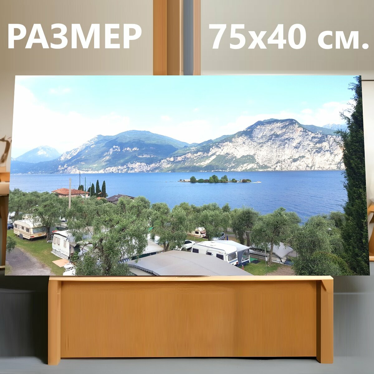 Картина на холсте "Лаго ди гарда, италия, гарда" на подрамнике 75х40 см. для интерьера