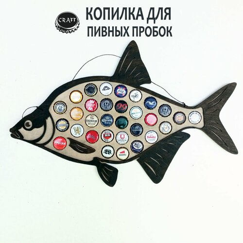 Копилка для пивных крышек Панно рыба Лещ 1139₽