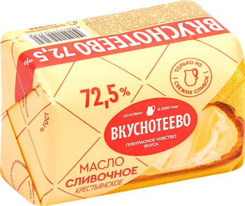 Масло сливочное Вкуснотеево Крестьянское 72.5%