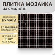 Мозаика (стекло) NS mosaic AK01 32,7x32,7 см 5 шт (0,535 м²)