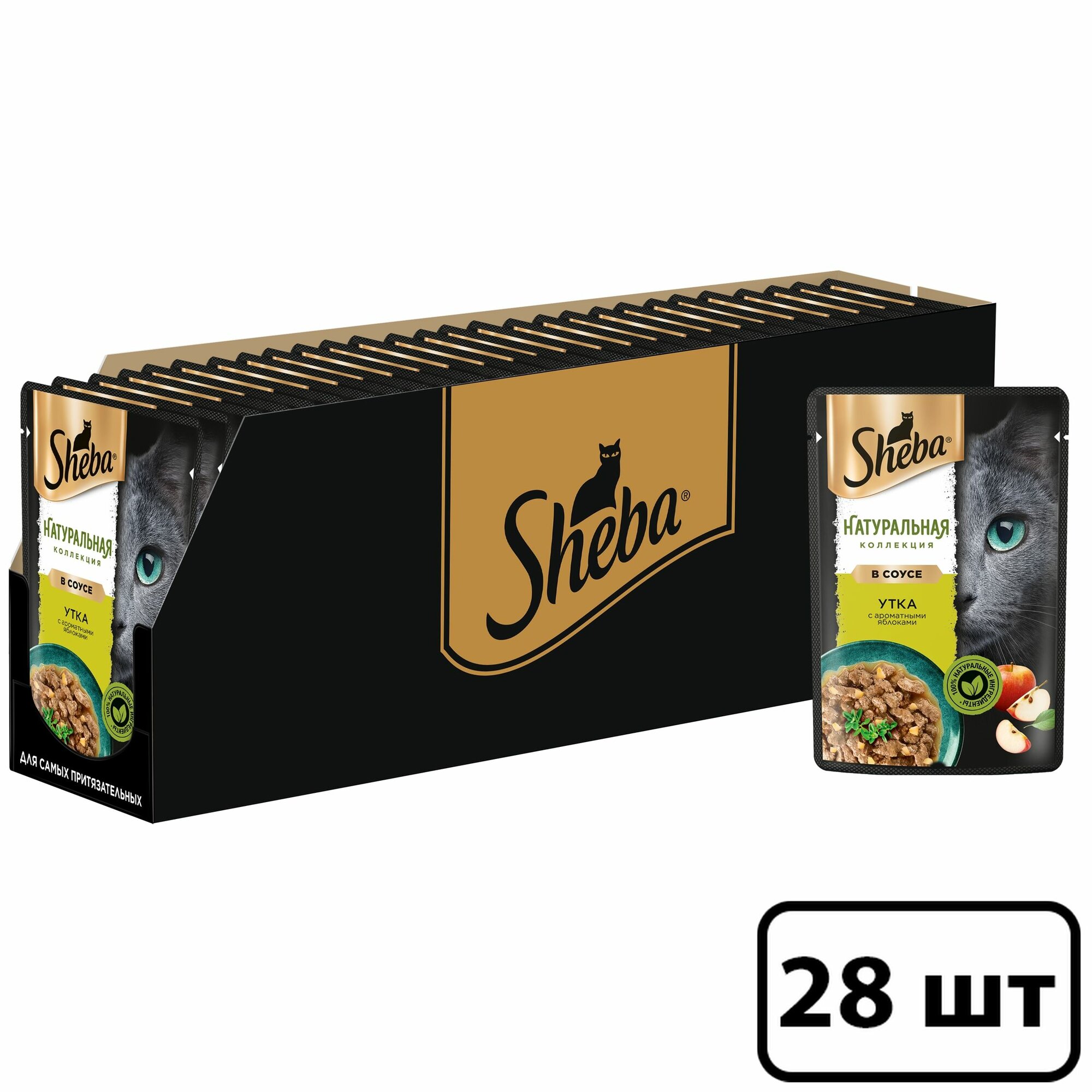 Sheba Натуральная Коллекция влажный корм для кошек, с уткой и добавлением яблок (28шт в уп) 75 гр