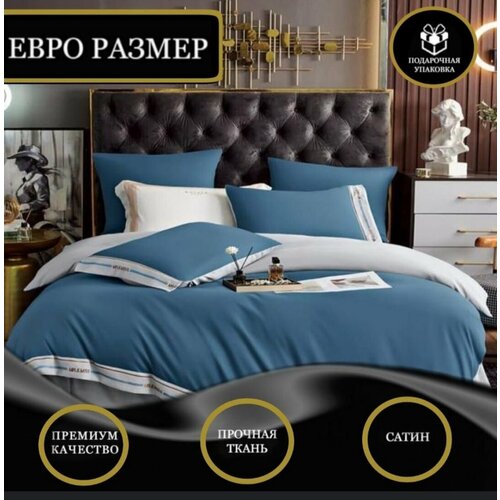 Комплект постельного белья Сатин Премиум Евро размер 4635₽