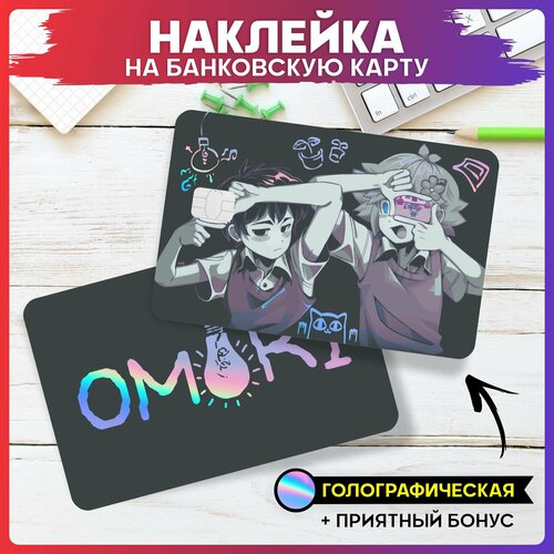 Голографическая наклейка на карту банковскую Омори 290₽