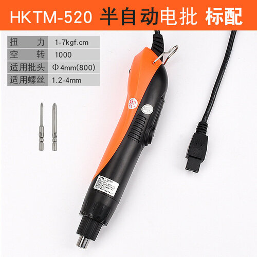 Автоматическая электрическая отвертка AMBRUS MBU 3390₽