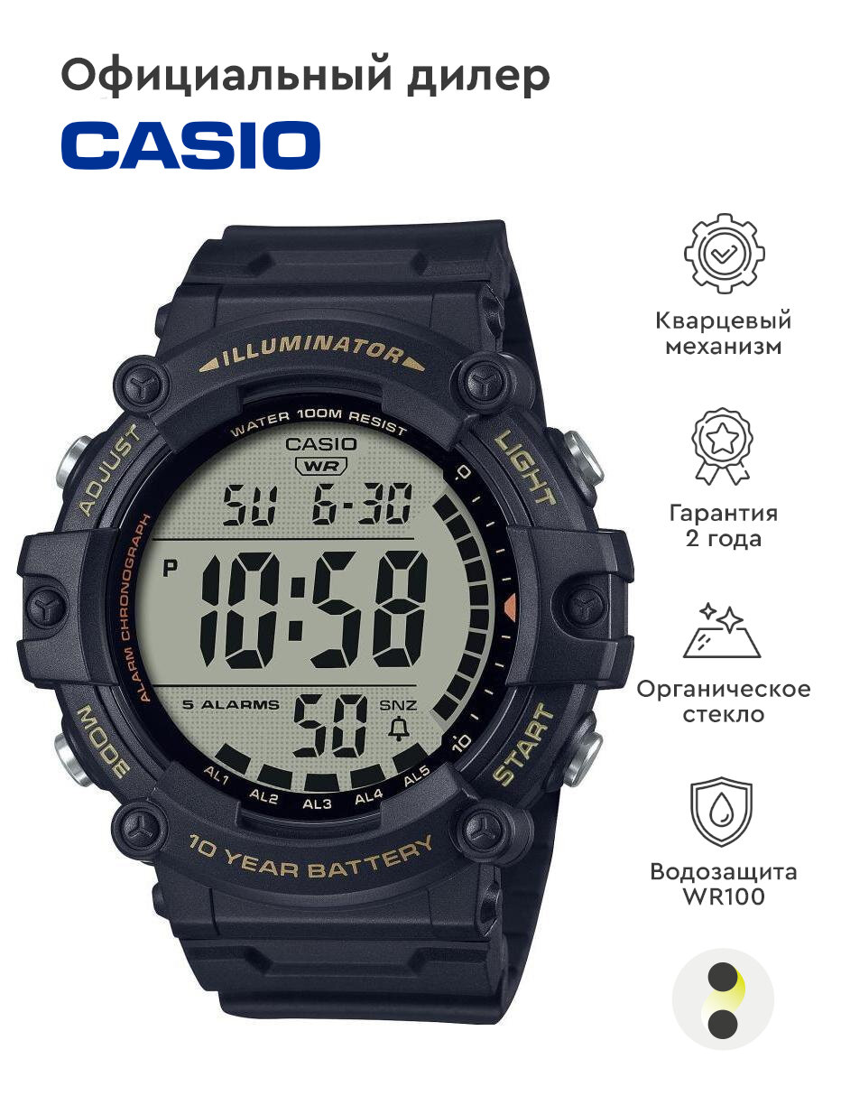 Наручные часы CASIO Collection AE-1500WHX-1A