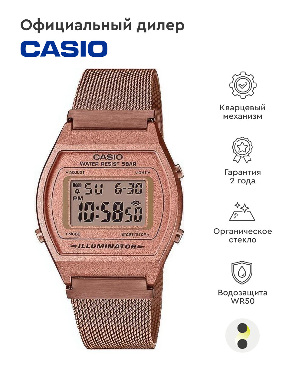 Наручные часы CASIO 57221