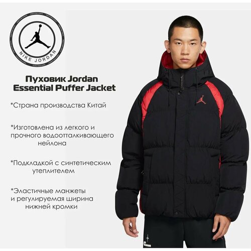 Пуховик NIKE, размер XL, черный, красный куртка jordan размер xl черный