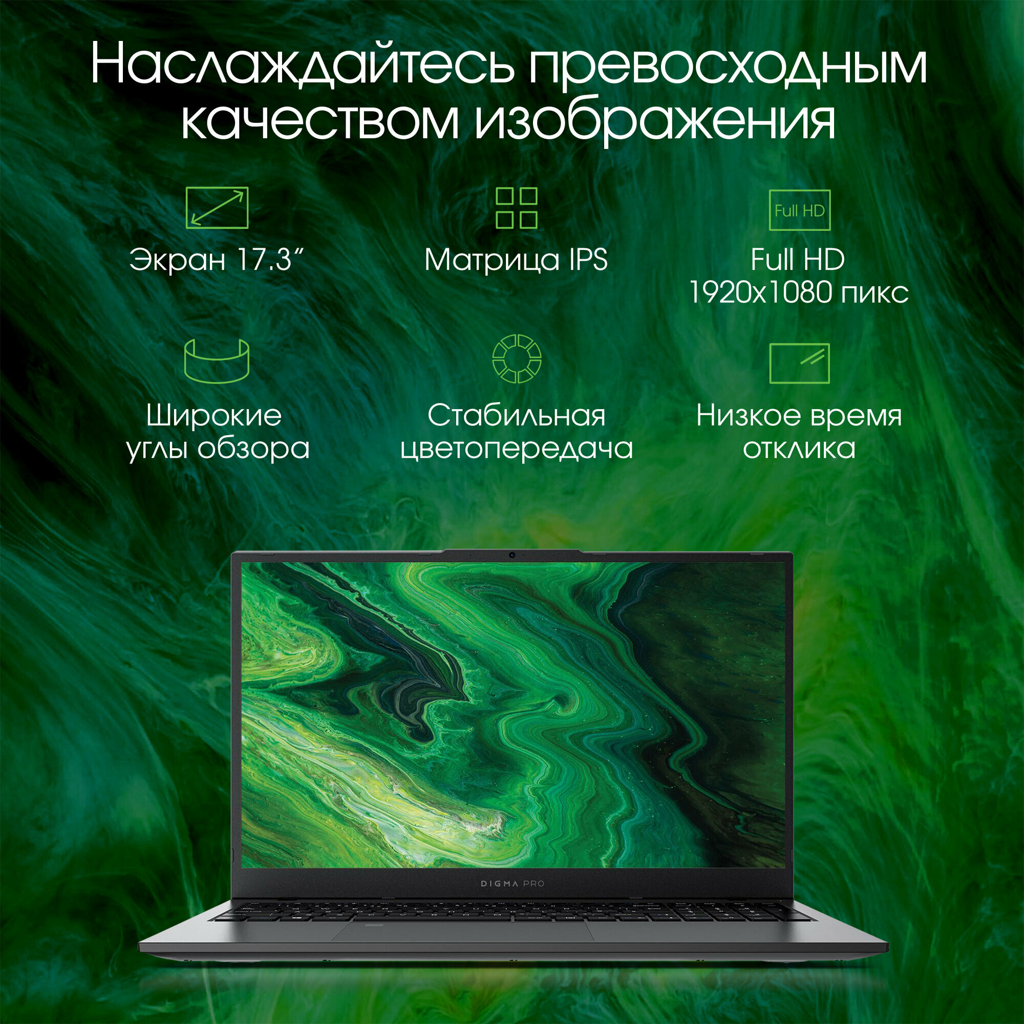 Ноутбук Digma Pro Fortis M, 17.3", IPS, Intel Core i5 1035G1, LPDDR4x 16ГБ, SSD 512ГБ, Intel UHD Graphics, серый (dn17p5-adxw02)