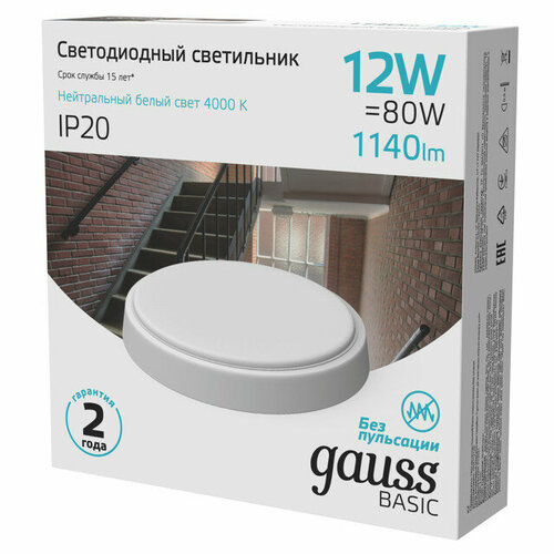 Светильник светодиодный gauss basic 12вт 1140лм 4000k ip20 круг белый 699₽