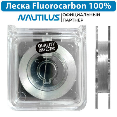 Леска Nautilus Fluorocarbon 100% 0,331мм 7,7кг 30м — фото 1