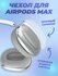 Силиконовый чехол на наушники Apple AirPods Max прозрачный
