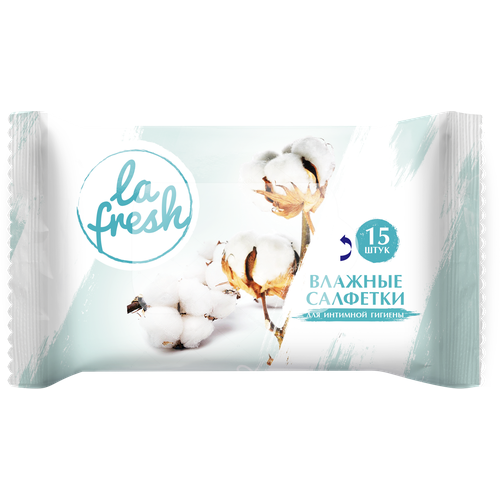 Влажные салфетки La Fresh Для интимной гигиены 15шт cалфетки влажные ultra fresh flower 15шт