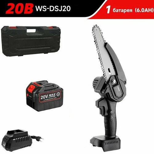 Электрическая цепная аккумуляторная мини пила с кейсом WOSAI WS-DSJ20 20V АКБ 6.0AH, 6