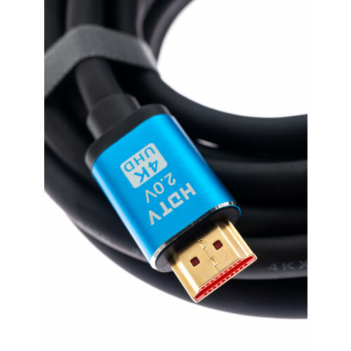Кабель HDMI(A)-HDMI(A) 5m 2.0V 4k*2k