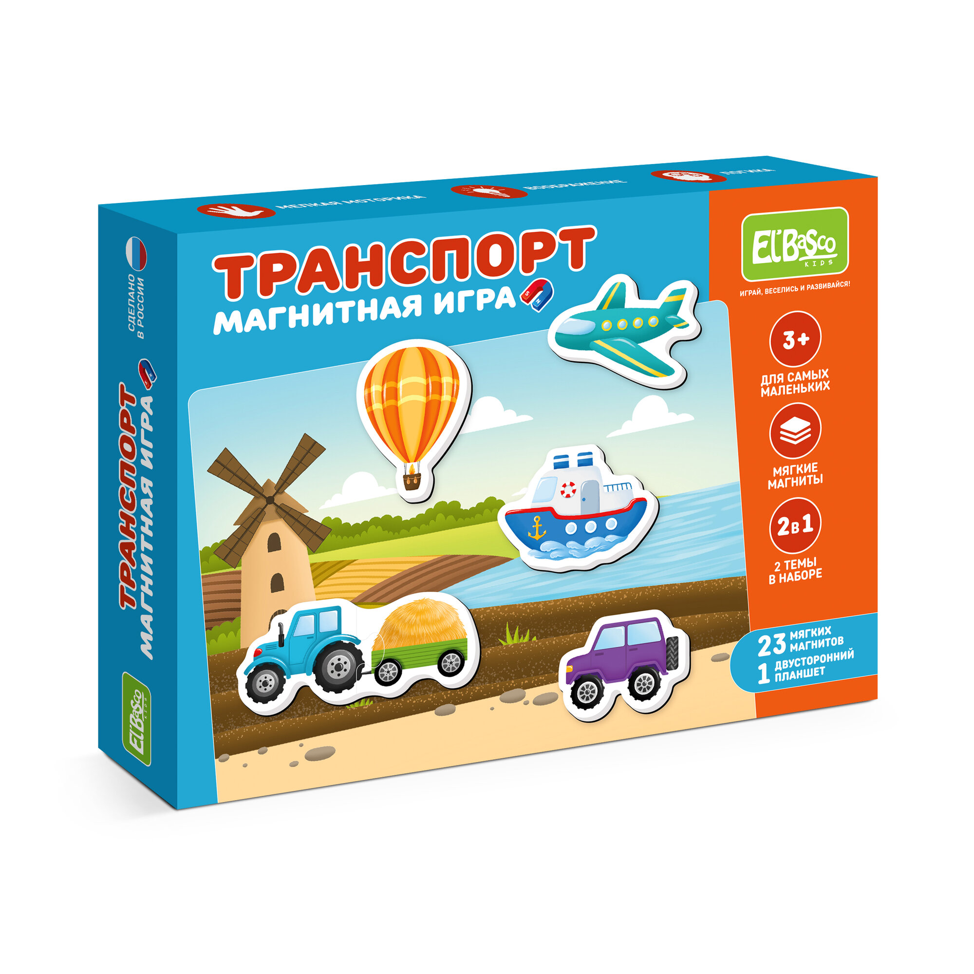 Магнитная игра для детей с магнитной доской El`BascoKids "Транспорт" ET05-016