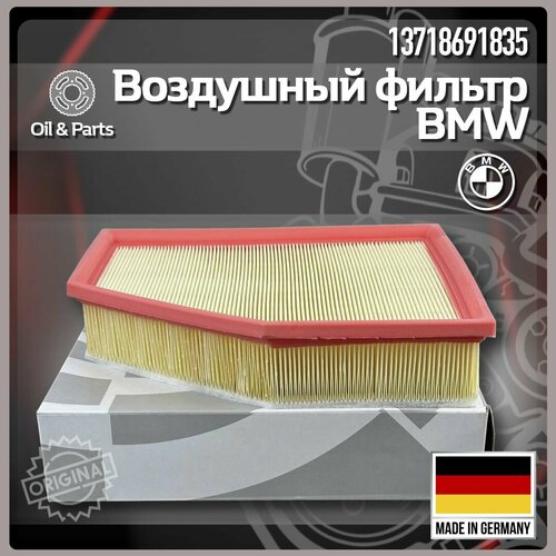 Фильтр воздушный BMW 13718691835 983₽