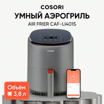 Аэрогриль Cosori Smart Air Fryer CAF-LI401S 3,8л White - изображение