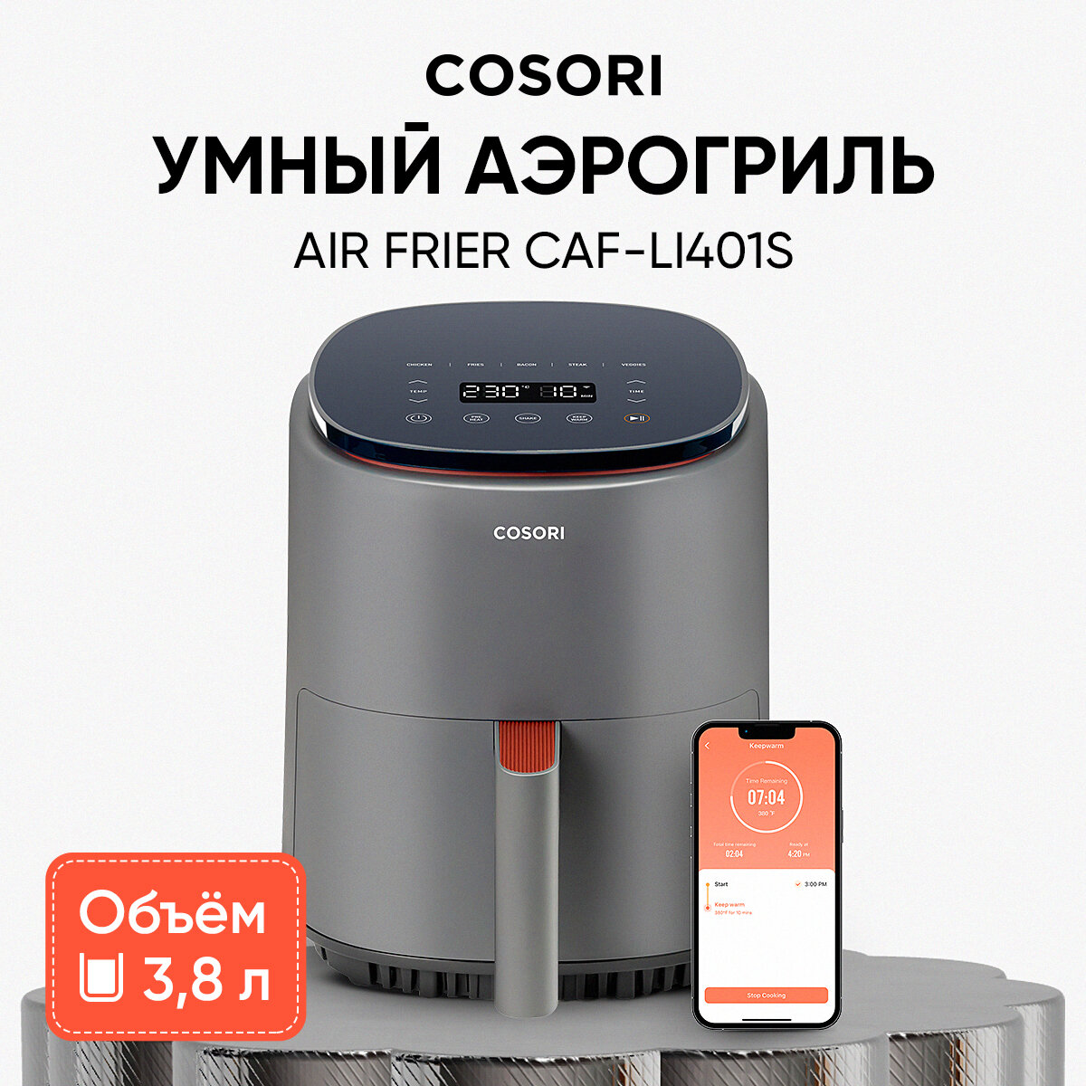 фото Аэрогриль Cosori Smart Air Fryer CAF-LI401S 3,8л White