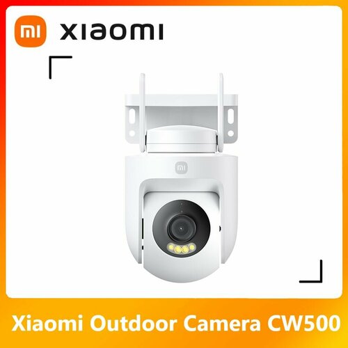 Камера видеонаблюдения Xiaomi уличная камера CW500Mihome APP Wi-Fi 6 7300₽