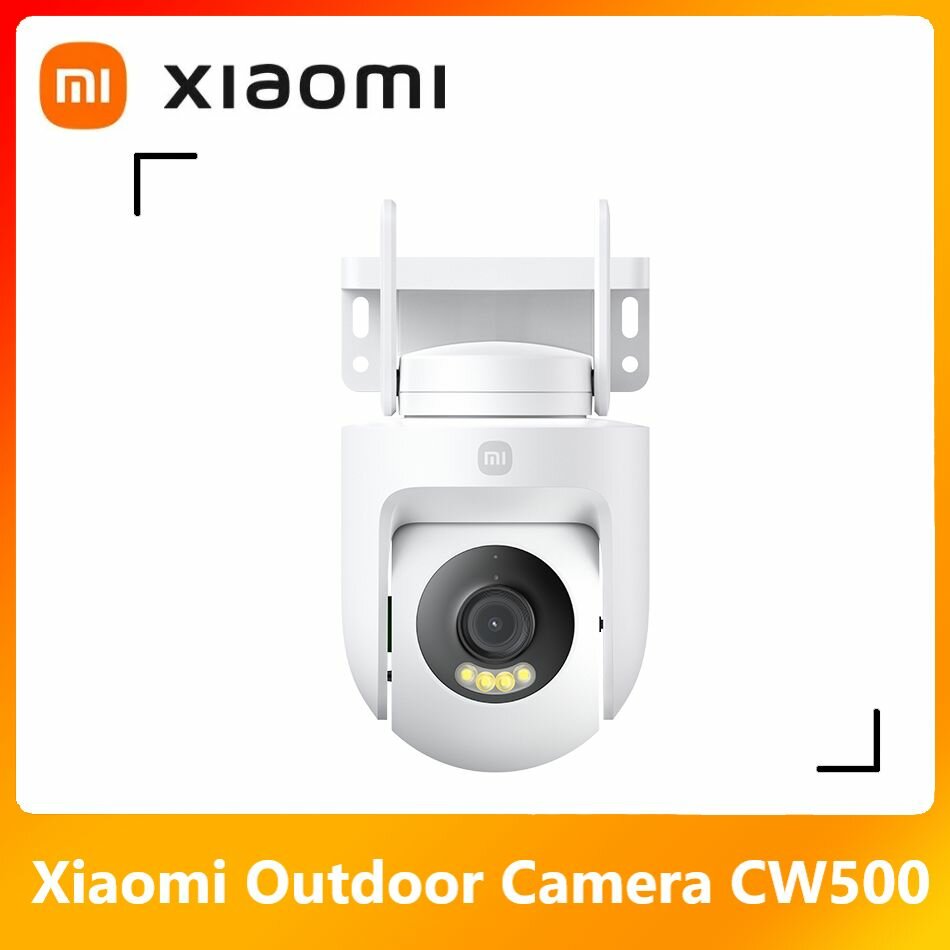 Камера видеонаблюдения Xiaomi уличная камера CW500(Mihome APP) Wi-Fi 6