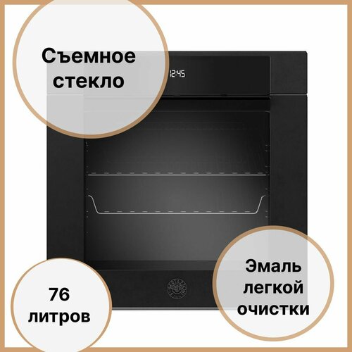 Встраиваемый электрический духовой шкаф 597х595х55 см Bertazzoni Modern F6011MODVTN черный 32090000₽