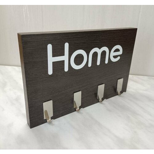 Ключница настенная 530₽