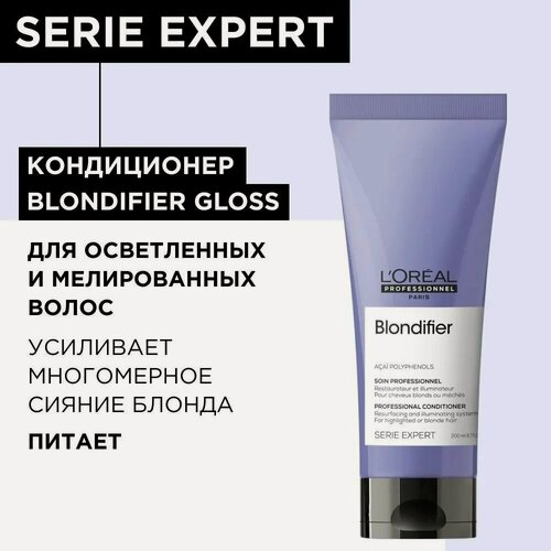 Изображение товара Кондиционер L'Oreal Blondifier Gloss, для осветленных, мелированных, окрашенных волос, 200 мл