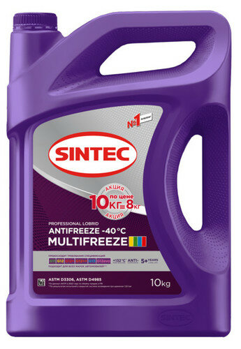 фото Антифриз Sintec MULTIFREEZE 10кг по цене 8кг (600302)