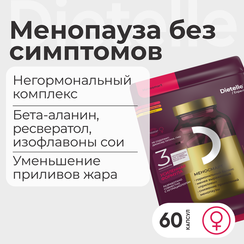 Dietelle Expert Меносмарт при климаксе менопаузе бета аланин изофлавоны сои, 60 капсул