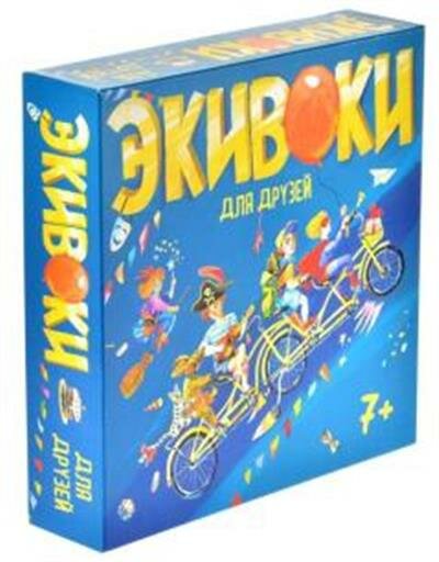 Настольная игра Экивоки для друзей