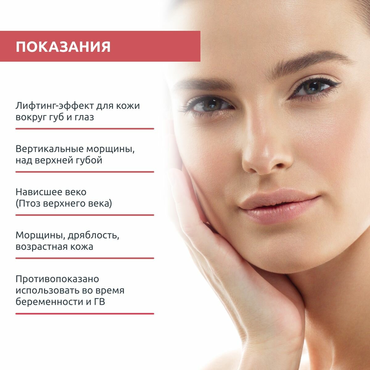 Sesderma Крем-контур для глаз и губ, 15 мл (Sesderma, ) - фото №10