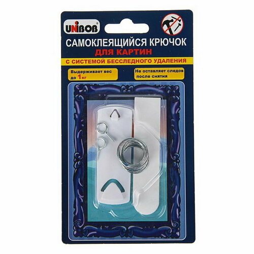 Самоклеящиеся крючки для картин с системой бесследного удаления белые 1 пара 344₽