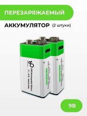 Комплект аккумуляторов ABC универсальные (перезаряжаемые) "Крона" 9V; 650 mAh; Li-ion (2 шт.)