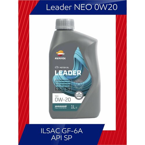 Repsol Leader NEO 0W20, 1 л