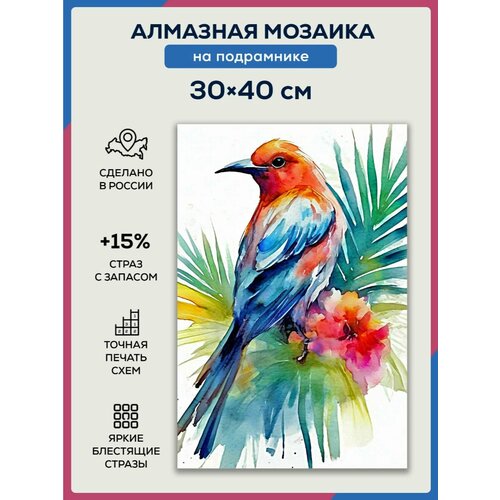 Алмазная мозаика 30x40 Птица акварелью на подрамнике